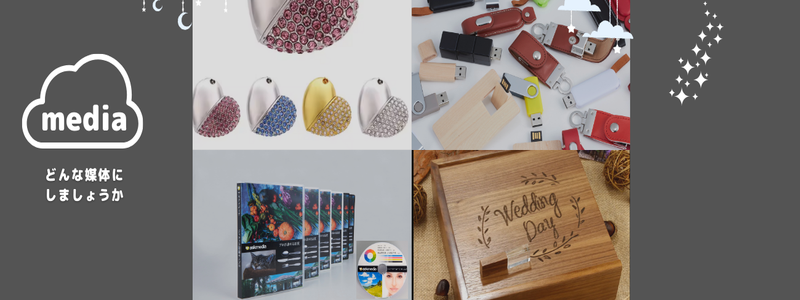 USBｺﾋﾟｰｻｰﾋﾞｽ